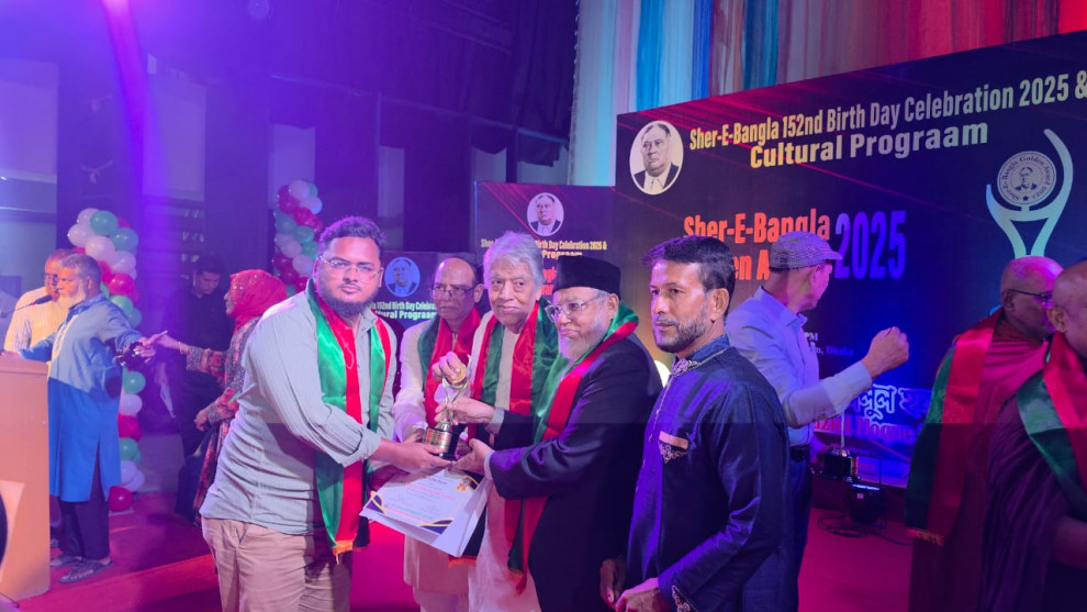 শেরে বাংলা গোল্ডেন এওয়ার্ড ২০২৫ পেলেন বান্দরবানের কৃতি সন্তান আসিফ ইকবাল