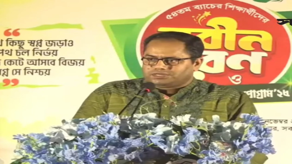 ছাত্রশিবিরের পক্ষ থেকে এত সুন্দর নবীনবরণ পাওয়া ভাগ্যের বিষয়, জাবি প্রক্টর