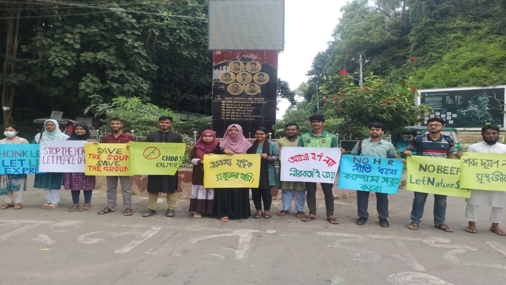 অযথা হর্ণ নয়, নিরবতাই জয়” — চবি ক্যাম্পাসে শব্দদূষণ রোধে গ্রীন ক্যাম্পাসের অনন্য উদ্যোগ