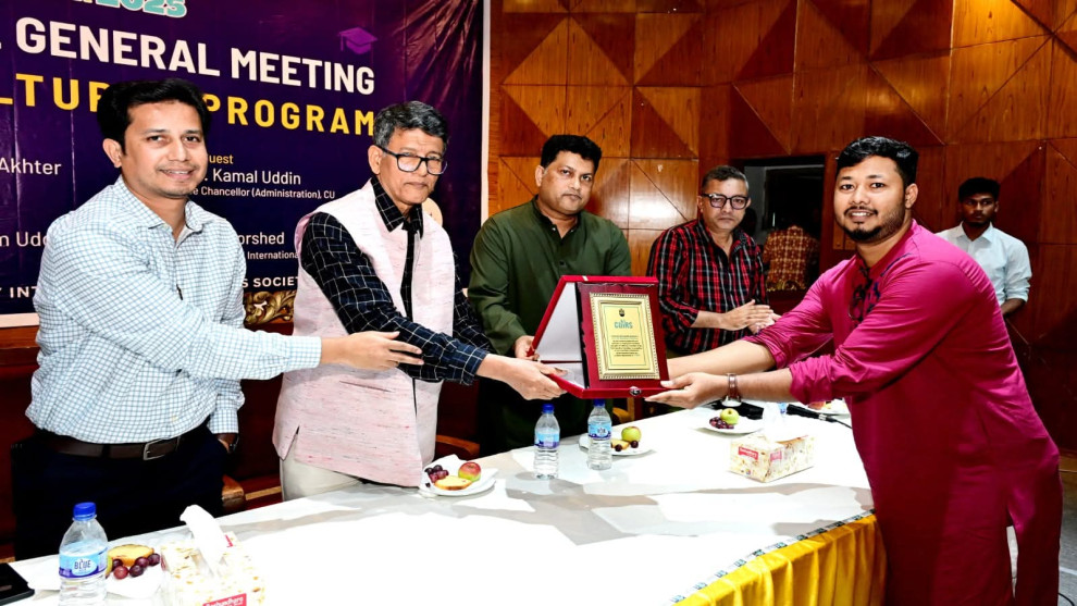 চবিতে আইআর সপ্তাহ ২০২৫ এর বার্ষিক সাধারণ সভা অনুষ্ঠিত