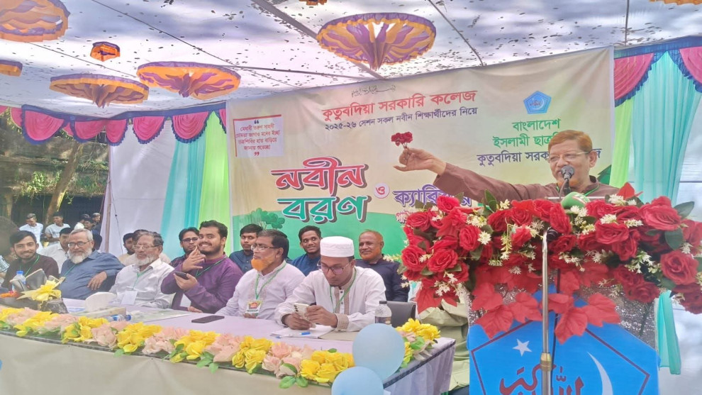 তরুণরাই পারে দুর্নীতি ও বেকারত্বের অবসান ঘটাতে ড. হামিদুর রহমান আজাদ