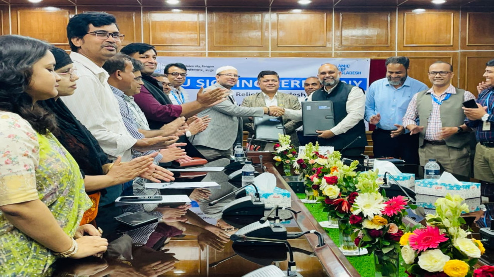 বেরোবি ও ইসলামিক রিলিফ বাংলাদেশ এর মধ্যে সমঝোতা স্মারক স্বাক্ষরিত