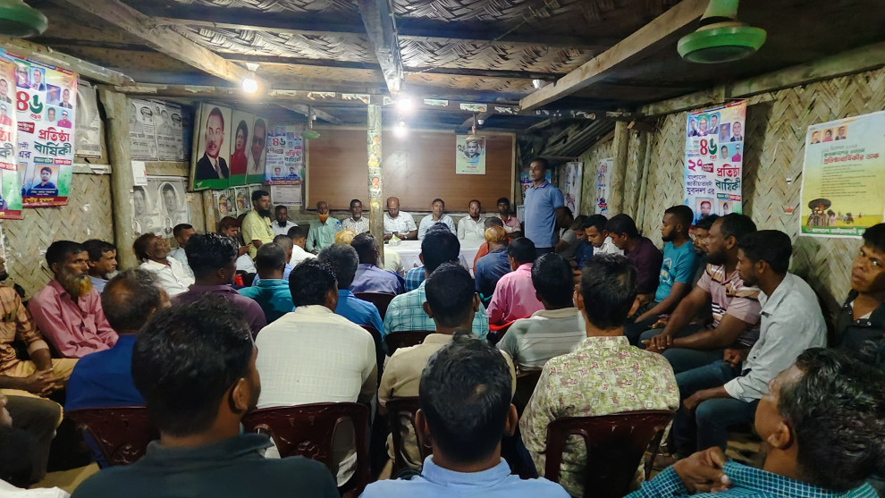 বাঘাইছড়িতে জাতীয় বিপ্লব ও সংহতি দিবস উপলক্ষে আলোচনা সভা