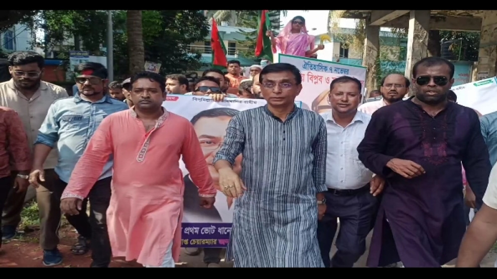 কালিয়াকৈরে ঐতিহাসিক ৭ই নভেম্বর জাতীয় বিপ্লব ও সংহতি দিবস উদযাপন