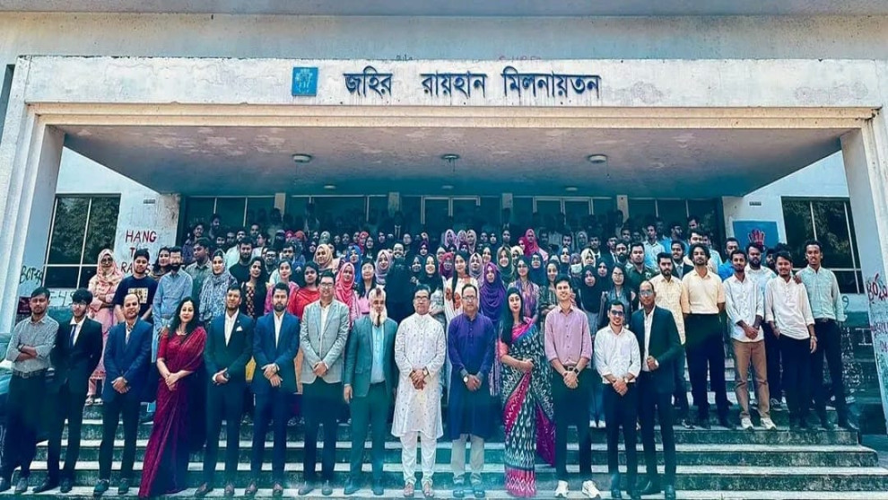 জাহাঙ্গীরনগর বিশ্ববিদ্যালয়ে আন্তর্জাতিক অ্যকাউন্টিং দিবস উদযাপন