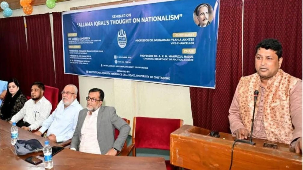 আল্লামা ইকবালের চিন্তা জাতিগত বিভাজনের ঊর্ধ্বে — চবিতে   ড. বশিরা আমব্রিন