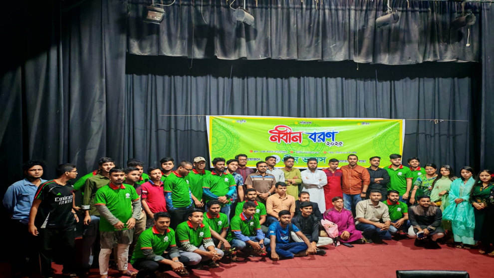 গ্রীন ভয়েস ঢাকা কলেজ শাখার নবীন বরণ অনুষ্ঠিত