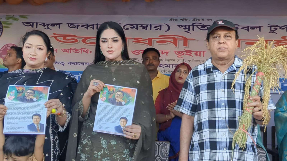 খাগড়াছড়িতে পাহাড়ের আবহ তুলে ধরে ওয়াদুদ ভূইয়ার নির্বাচনী থিম সংয়ের উদ্বোধন