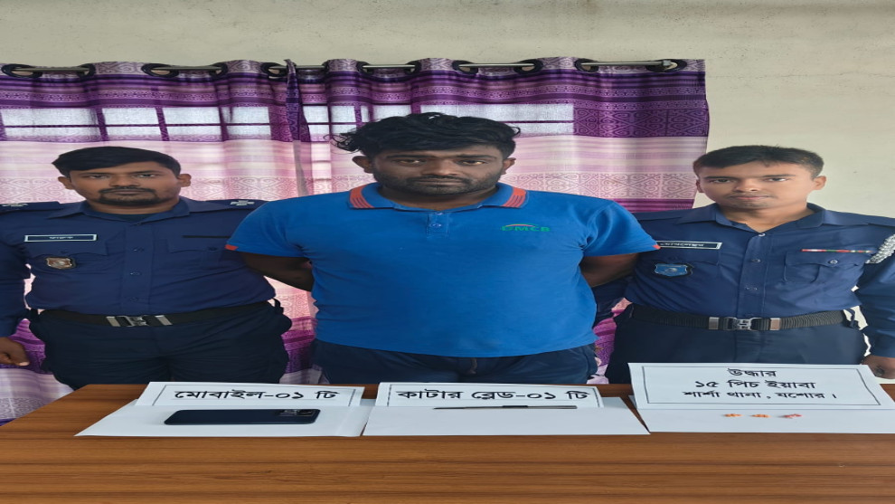শার্শায় ইয়াবা সহ আটক ১ মাদক ব্যাবসায়ী