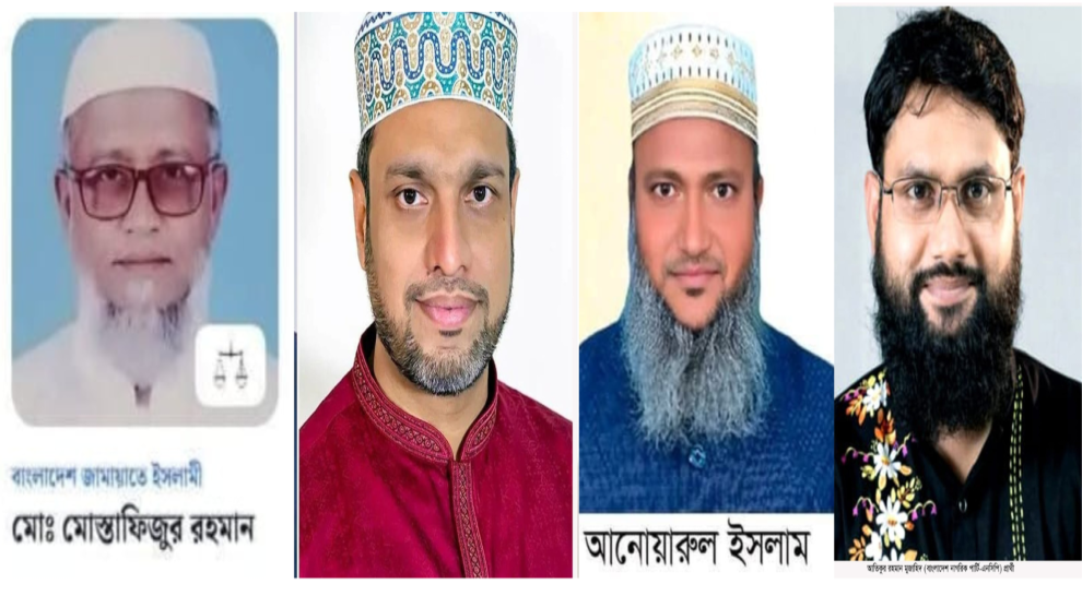 কুড়িগ্রামের চারটি আসনে ১১ দলীয় জোটের জয়: বিএনপির ভরাডুবি : জামায়াতের তিনজন এবং এনসিপির একজনের বিজয়