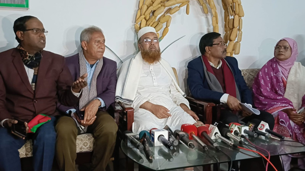 কুড়িগ্রাম-২আসনের ফলাফল স্থগিত এবং পুন: গণনার দাবীতে সংবাদ সম্মেলন অনুষ্ঠিত