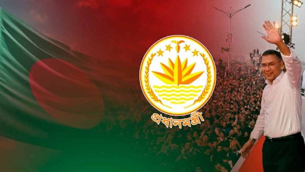 প্রধানমন্ত্রীর অফিসিয়াল ফেসবুক পেজ চালু