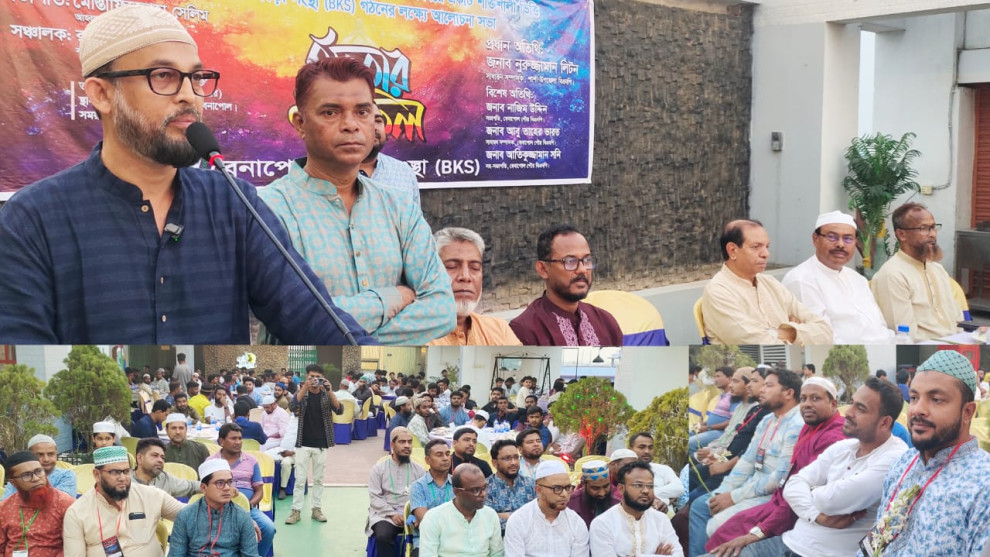 বেনাপোল ক্রীড়া সংস্থা (বিকেএস) এর আহবায়ক কমিটি গঠন ও ইফতার মাহফিল অনুষ্ঠিত