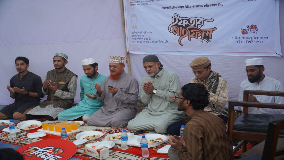 চবি’তে দুর্নিবার সাহিত্য ও সাংস্কৃতিক সংসদের উদ্যোগে ইফতার মাহফিল