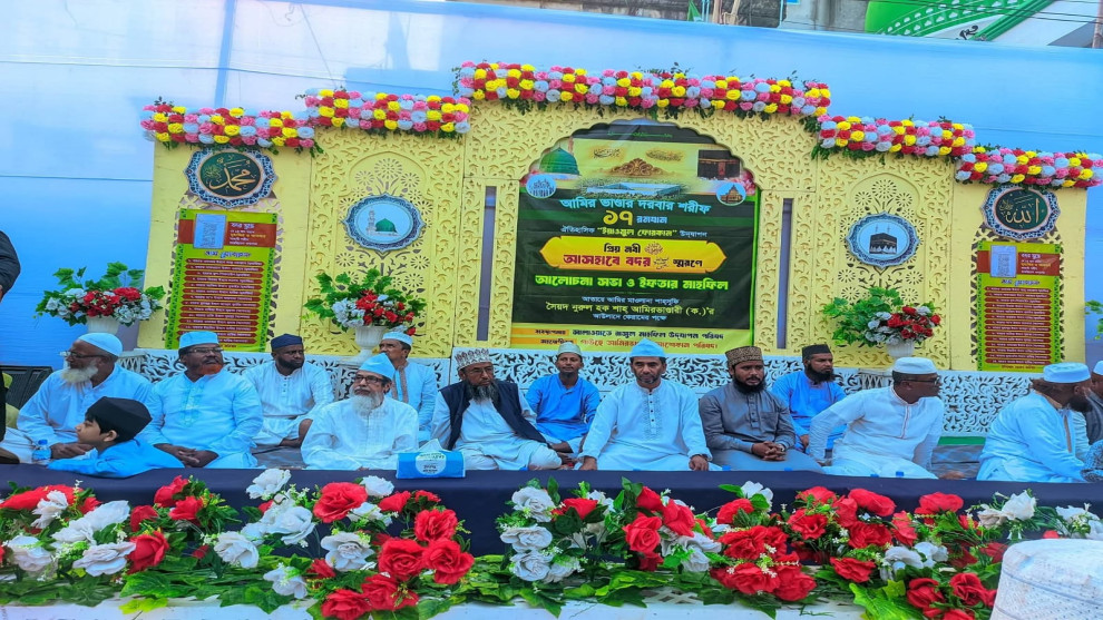 আমির ভান্ডার দরবার শরীফে আসহাবে বদরী'র স্বরণে ইফতার মাহফিল ও ইয়াওমুল ফোরকান উদযাপিত