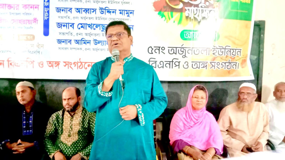 নোয়াখালীতে বিএনপির ইফতার ও দোয়া মাহফিল অনুষ্ঠিত