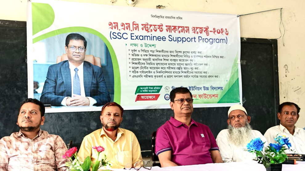 সেনবাগে এসএসসি পরীক্ষার্থীদের জন্য ব্যতিক্রমী উদ্যোগ