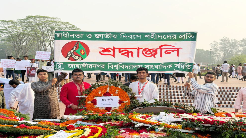 স্বাধীনতা দিবসে স্মৃতিসৌধে জাবিসাসের শ্রদ্ধাঞ্জলি