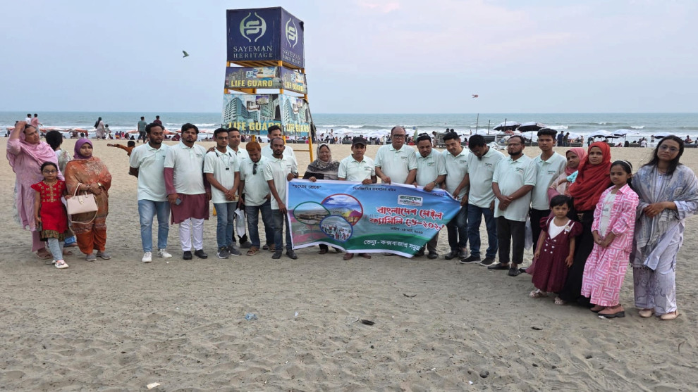 বাংলাদেশ মেইল ফ্যামিলি ডে-২০২৬ অনুষ্ঠিত