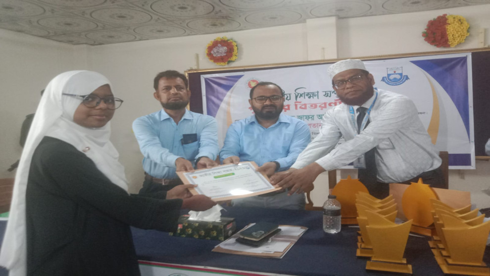 আমতলীতে জাতীয় শিক্ষা সপ্তাহ পুরুস্কার বিতরণ