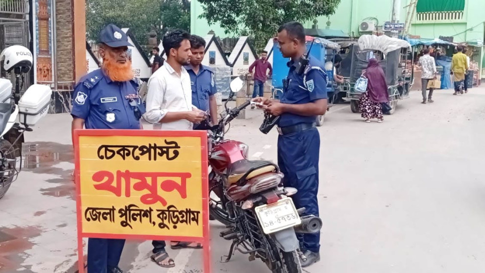 কুড়িগ্রামে ১০দিনে ট্রাফিক পুলিশের ১৭ লাখ টাকার বেশি জরিমানা