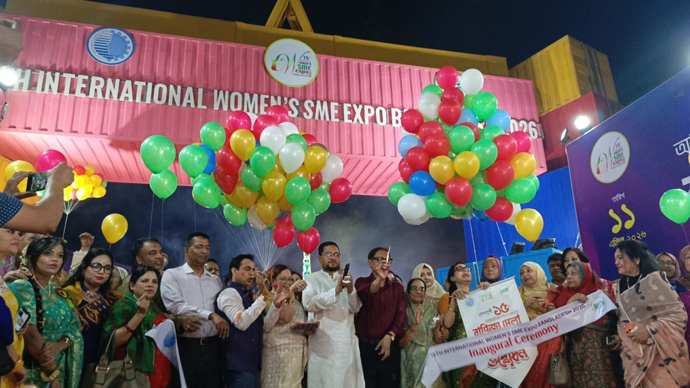 চট্টগ্রামে শুরু হলো ১৫তম আন্তর্জাতিক মহিলা এসএমই বাণিজ্য মেলা ২০২৬