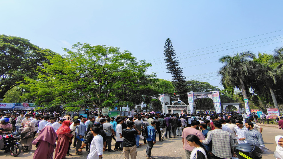 গুচ্ছের 'এ' ইউনিটের ফলাফল প্রকাশ; পাসের হার ৩০ শতাংশ