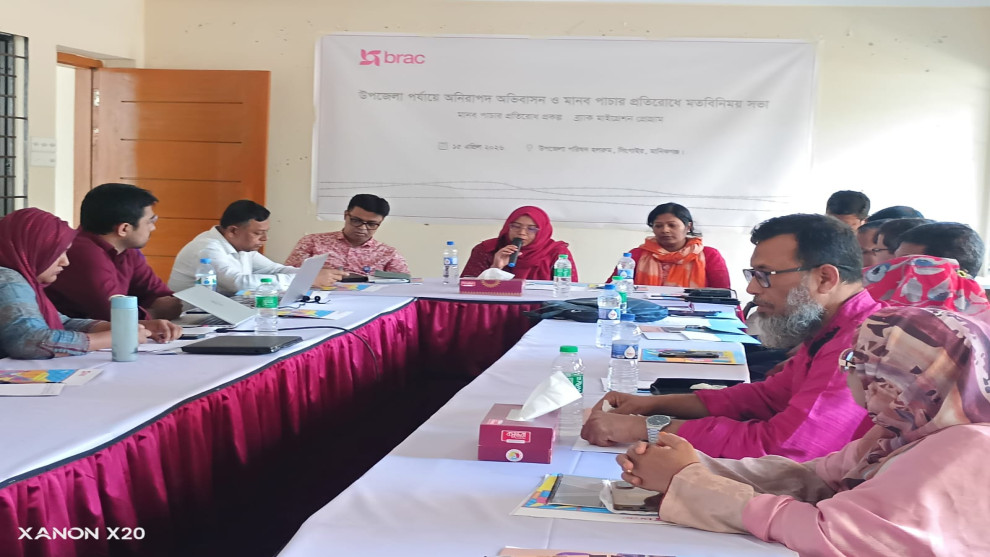 সিংগাইরে অনিরাপদ অভিবাসন ও মানব পাচার প্রতিরোধে মত বিনিময়