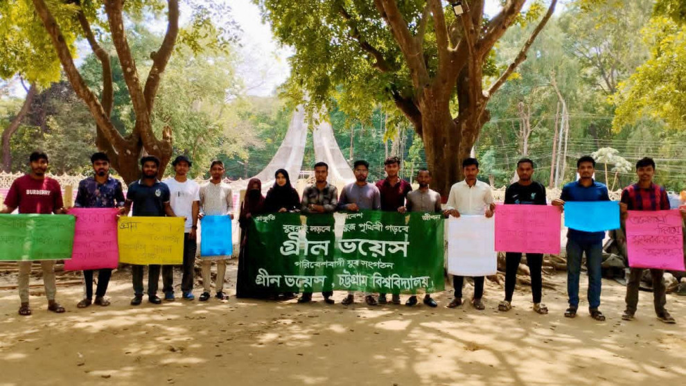 চবি শাখায় গ্রীন ভয়েসের ২১তম প্রতিষ্ঠাবার্ষিকী উদযাপন