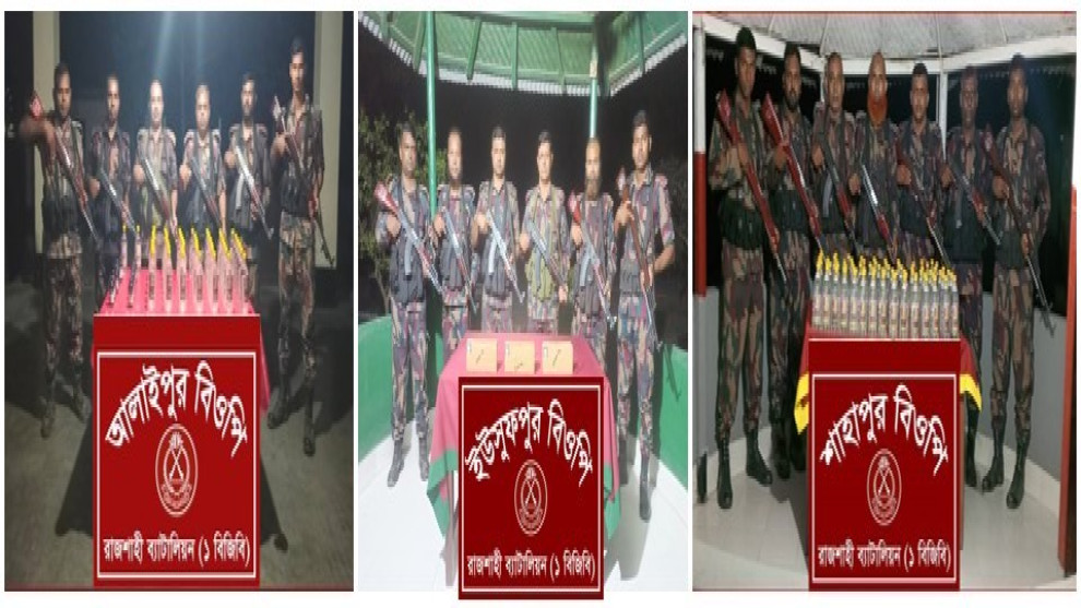 বিজিবির অভিযানে ভারতীয় মদ-ফেনসিডিলসহ বিপুল মাদক জব্দ