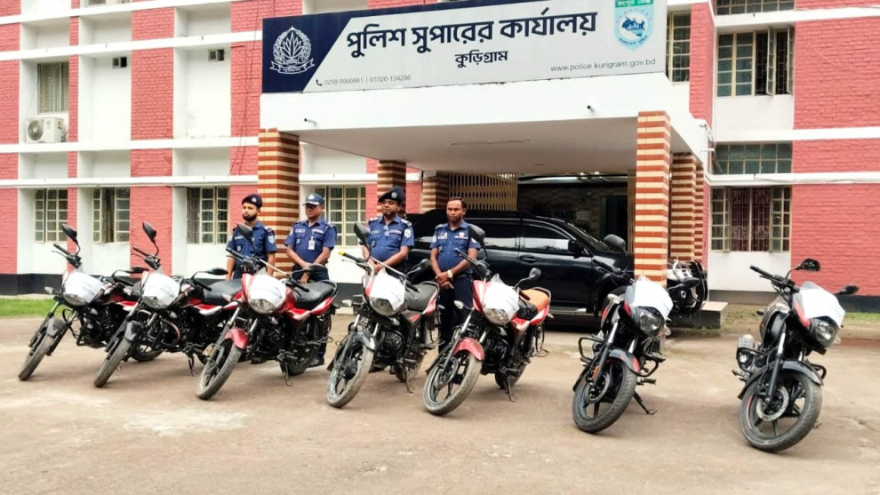 কুড়িগ্রামে ১০ চোরাই মোটরসাইকেল উদ্ধার, গ্রেপ্তার ৯