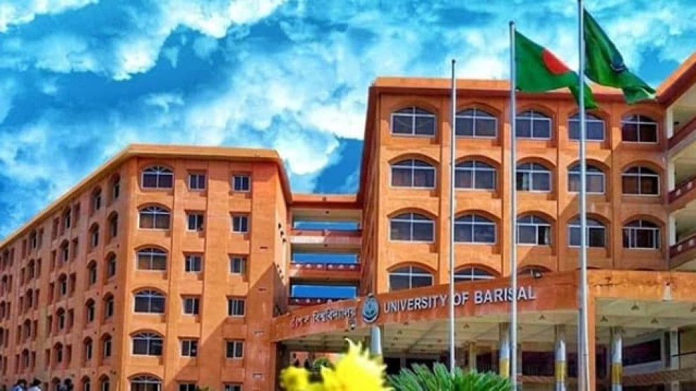 পরশু থেকে কমপ্লিট একাডেমিক শাটডাউনে যাচ্ছে বরিশাল বিশ্ববিদ্যালয়