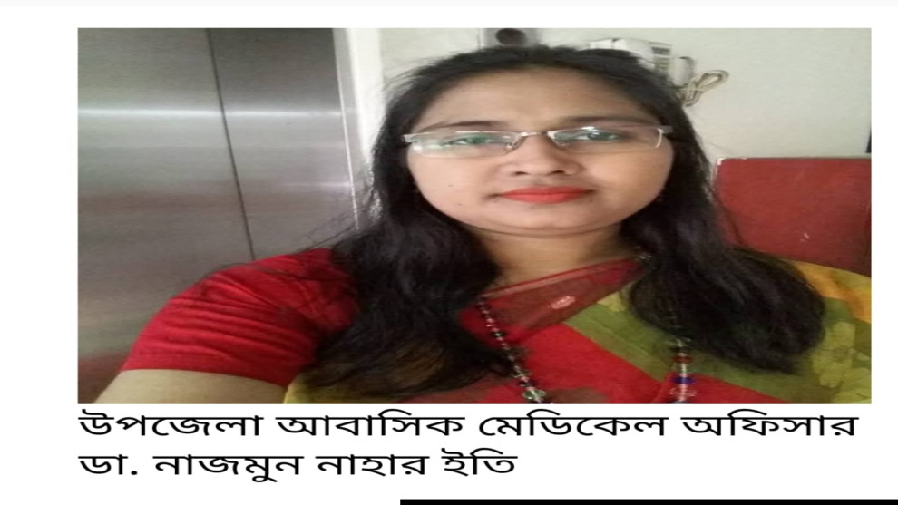 অনুমতি ছাড়া বিদেশ গমন ও দায়িত্বে অবহেলার অভিযোগে চিকিৎসক, স্বাস্থ্যসেবা ব্যাহত হয়েছে