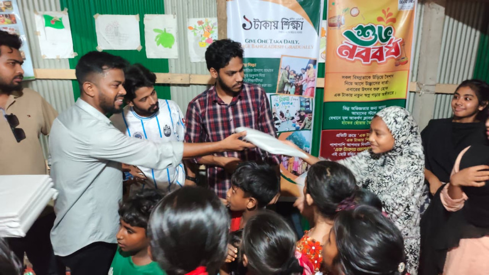 বিশ্ববই দিবসে সুবিধাবঞ্চিত শিশুদের মাঝে চবি ছাত্রদলের বই উপহার
