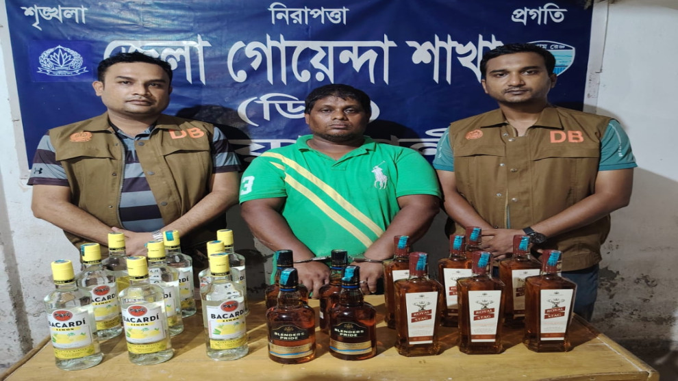 দারোয়ানের কক্ষ থেকে বিদেশি মদের আস্তানা উন্মোচন