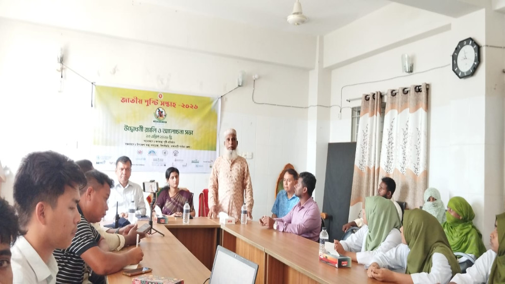 বিলাইছড়িতে জাতীয় পুষ্টি সপ্তাহ উদ্বোধন