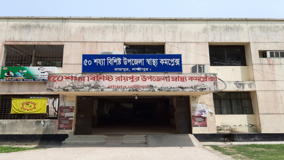 এক দিনের ছুটি, ১০ বছর অনুপস্থিত দুই চিকিৎসক