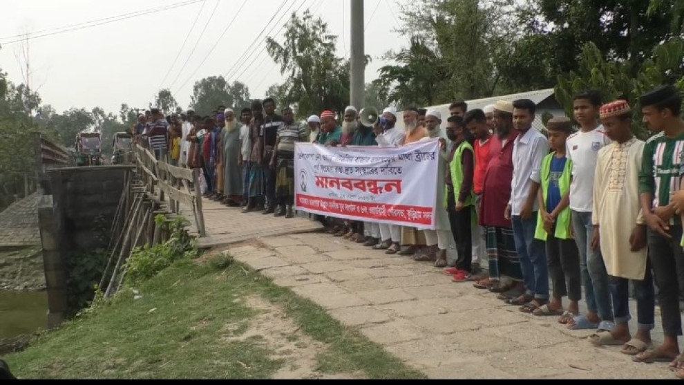 প্রায় ৯ বছর ধরে নেই সেতুর সংস্কার,দ্রূত ব্যবস্থা নেয়ার দাবী এলাকাবাসীর