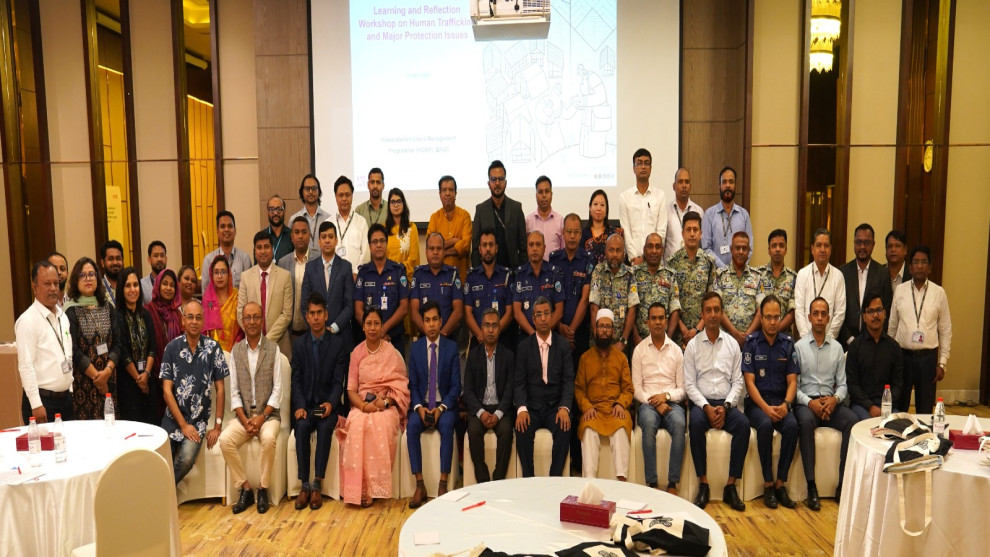 কক্সবাজারে মানব পাচার ও সুরক্ষা বিষয়ক ঝুঁকি পরামর্শ শীর্ষক সেমিনার অনুষ্ঠিত