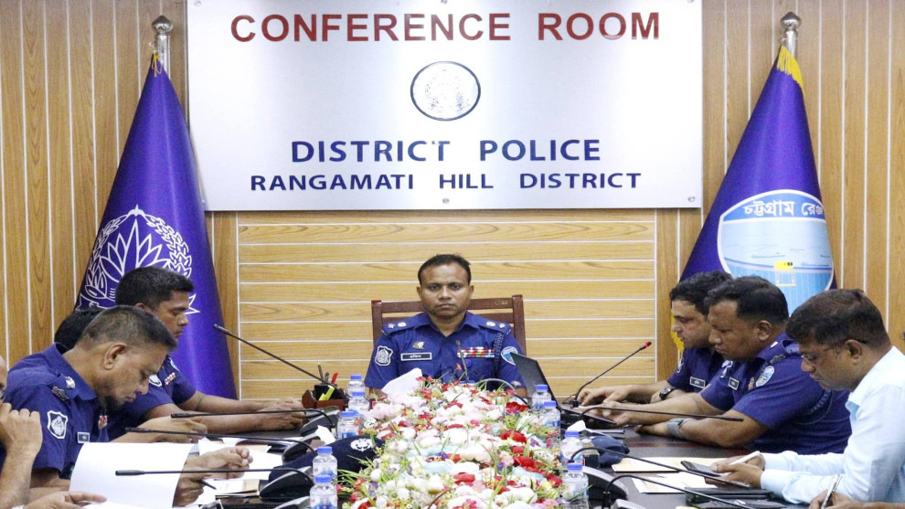 রাঙ্গামাটি জেলা পুলিশের মাসিক অপরাধ পর্যালোচনা সভা অনুষ্ঠিত