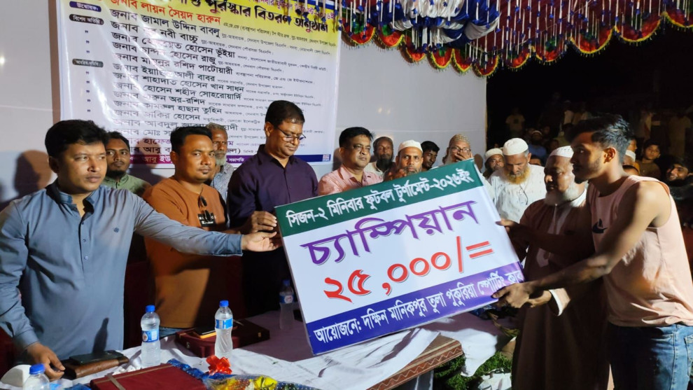 দক্ষিণ মানিকপুর তুলা পুকুরিয়া স্পোর্টিং ক্লাব সিজন টু মিনিবার ফুটবল টুর্নামেন্ট ফাইনাল খেলা