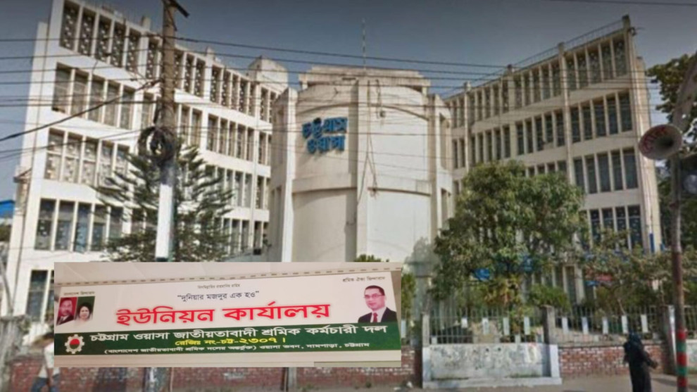 হাইকোর্টে রেজিস্ট্রেশন বাতিল, বেরিয়ে এলো দীর্ঘদিনের বিতর্ক