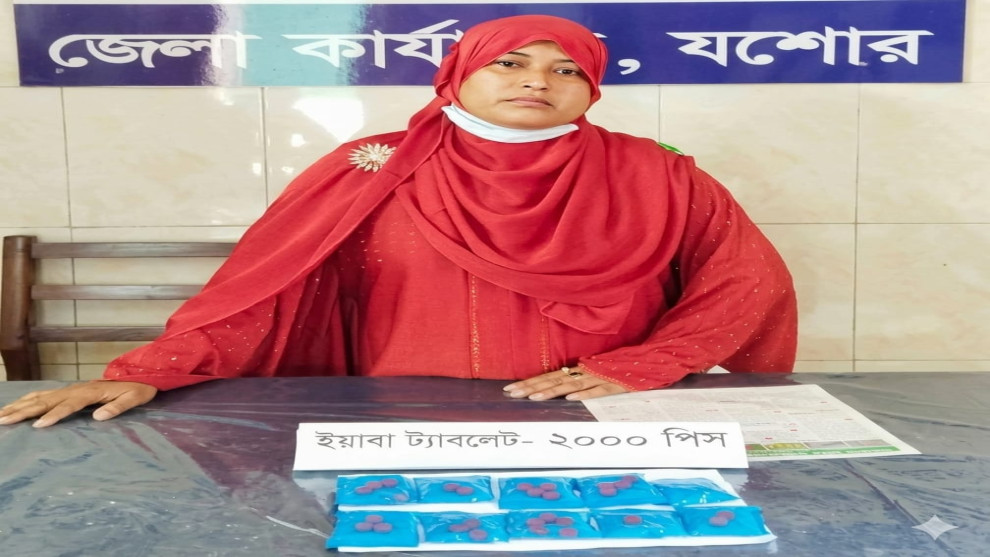 শার্শায় ২ হাজার ইয়াবাসহ নারী মাদক কারবারি আটক