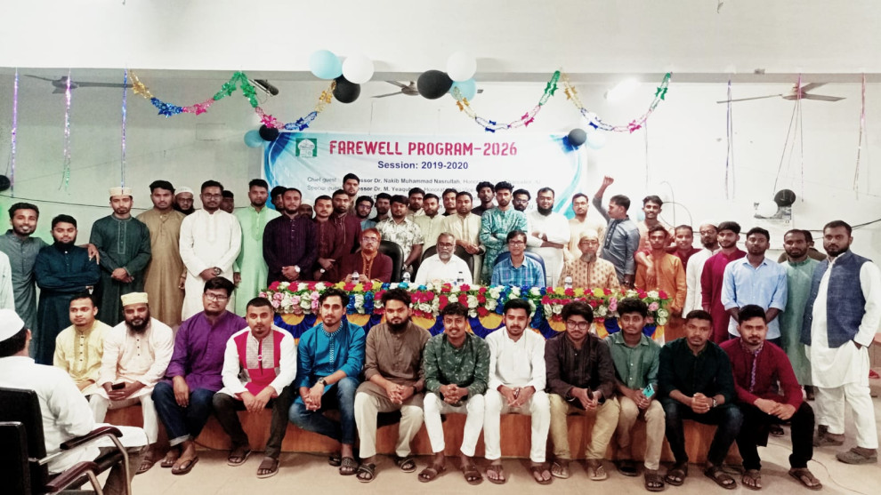 ইবিতে লালন শাহ হলের ২০১৯-২০ শিক্ষাবর্ষের শিক্ষার্থীদের বিদায় সংবর্ধনা অনুষ্ঠিত
