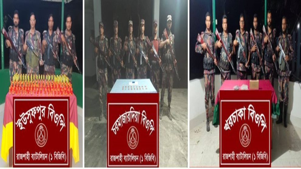 সীমান্তে বিজিবির পৃথক অভিযানে বিপুল পরিমাণ মাদক ও চোরাচালানি পণ্য জব্দ