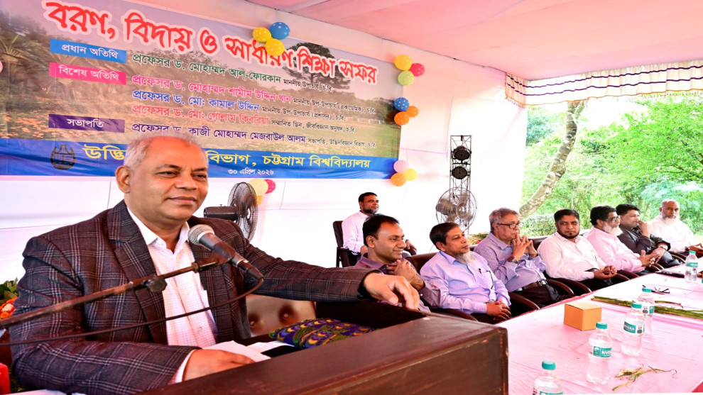 চবি উদ্ভিদবিজ্ঞান বিভাগে নবীন বরণ ও বিদায় সংবর্ধনা ও শিক্ষা সফর অনুষ্ঠিত