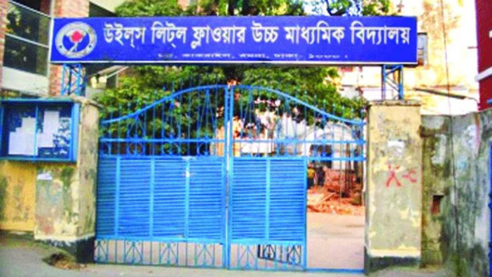 উইলস লিটল ফ্লাওয়ার স্কুলের ঘটনা নিয়ে বিভিন্ন পক্ষ কী বলছে