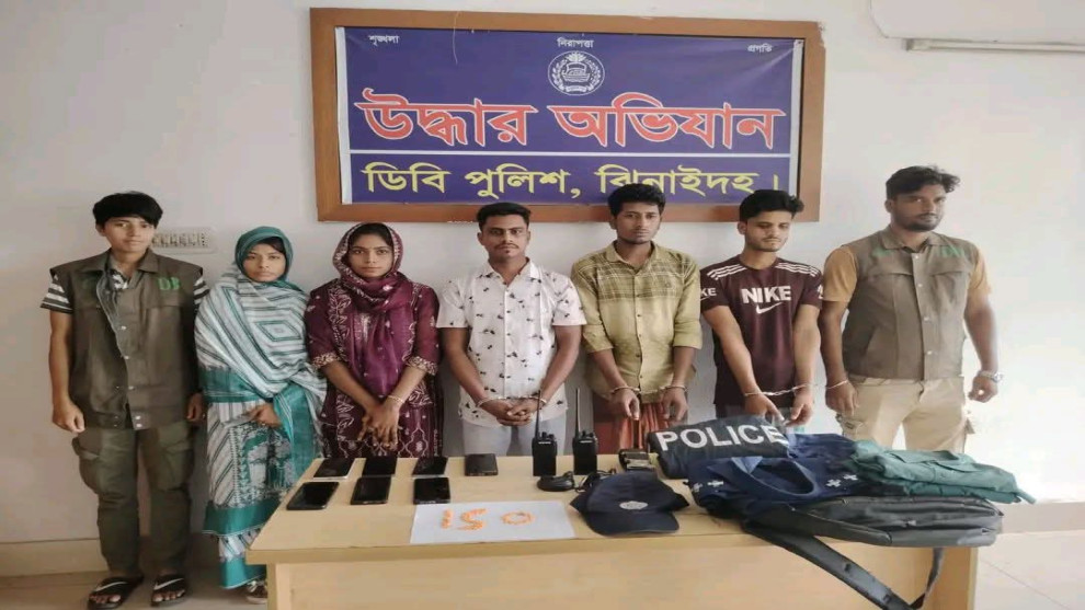 পুলিশ পরিচয়ে চাঁদাবাজি ও মাদক ব্যবসা: নারীসহ গ্রেফতার ৫