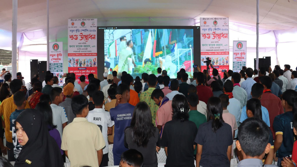 বর্ণাঢ্য আয়োজনে খাগড়াছড়িতে ‘নতুন কুঁড়ি স্পোর্টস ২০২৬ উদ্বোধন