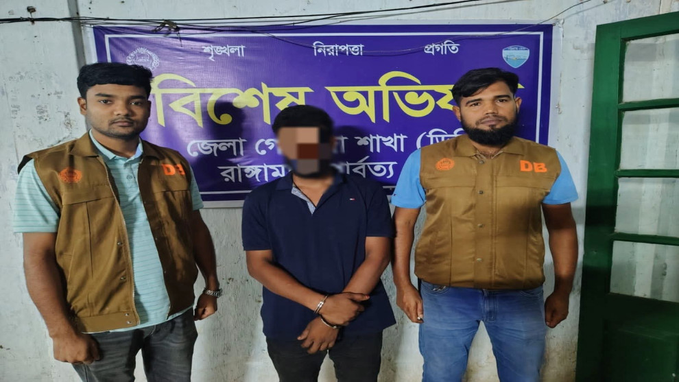 বিশেষ অভিযানে ৩০ পিস ইয়াবাসহ ১ মাদক ব্যবসায়ী গ্রেফতার